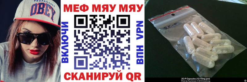 Купить наркотики сайты Медвежьегорск Cocaine  Меф мяу мяу  Марихуана 