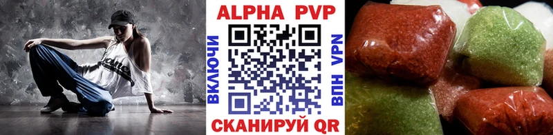 купить наркотик Медвежьегорск Alpha-PVP СК КРИС