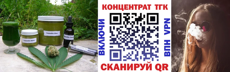 Cannafood конопля  Медвежьегорск 