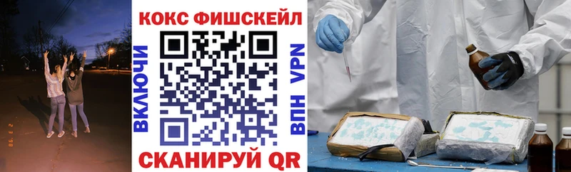 COCAIN 99%  купить закладку  Медвежьегорск 