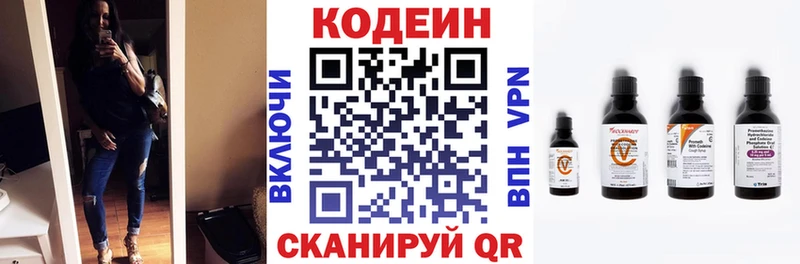 продажа наркотиков  Медвежьегорск  Кодеиновый сироп Lean Purple Drank 