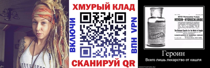 Героин Афган  где купить   Медвежьегорск 