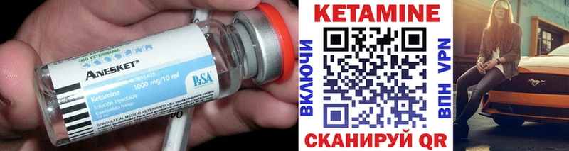 Кетамин VHQ купить наркотики цена kraken ONION Медвежьегорск