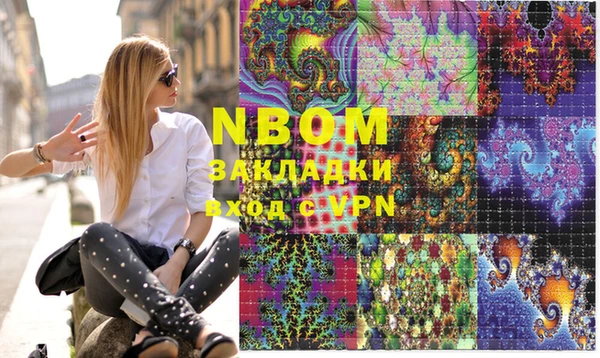 герыч Кинешма