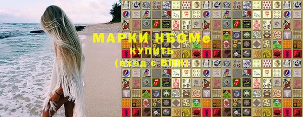 синтетический гашиш Козельск