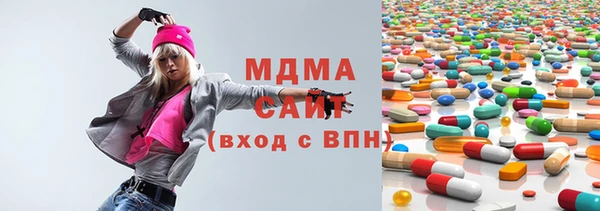 mdma Козловка