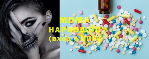 mdma Козловка