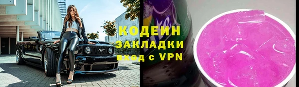 герыч Кинешма