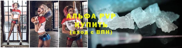 герыч Кинешма