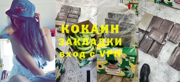 герыч Кинешма