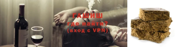 синтетический гашиш Козельск