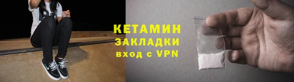 герыч Кинешма