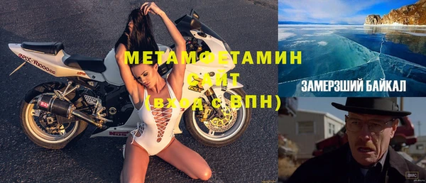 герыч Кинешма