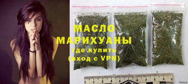 герыч Кинешма