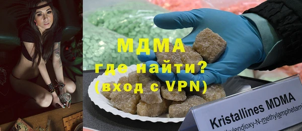 mdma Козловка