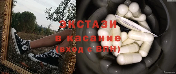 ГАЛЛЮЦИНОГЕННЫЕ ГРИБЫ Карпинск