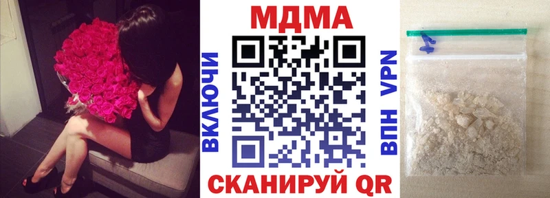 где купить   Медвежьегорск  MDMA кристаллы 