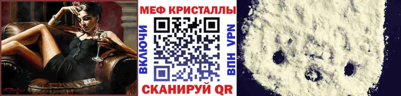 что такое   Медвежьегорск  Мефедрон VHQ 