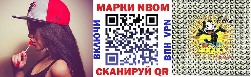 Марки NBOMe 1500мкг  дарк нет состав  Медвежьегорск  МЕГА ТОР 