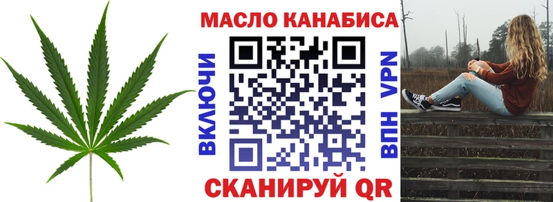 это Telegram  Медвежьегорск  Дистиллят ТГК вейп 