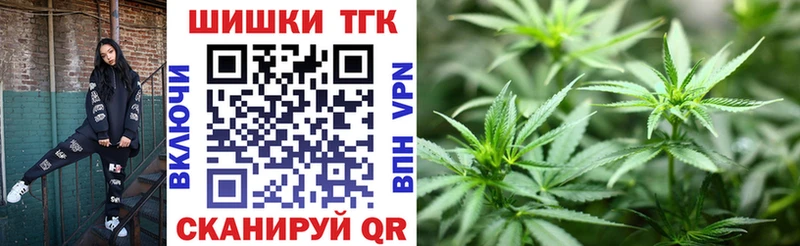 Конопля OG Kush  купить закладку  Медвежьегорск 